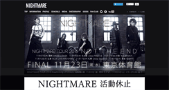 Desktop Screenshot of nightmare-web.com